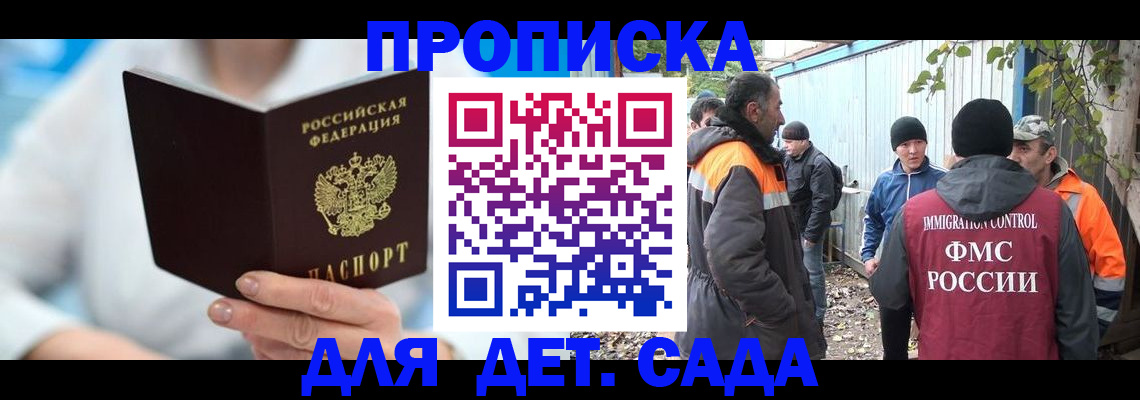 регистрация в Волосово